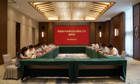 K8凯发国际党委副书记王兴权赴思南调研推进乡村振兴工作并接送挂职干部