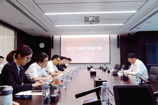 K8凯发国际党委委员、总会计师刘显清为研究生院党总支讲授党纪学习教育专题党课